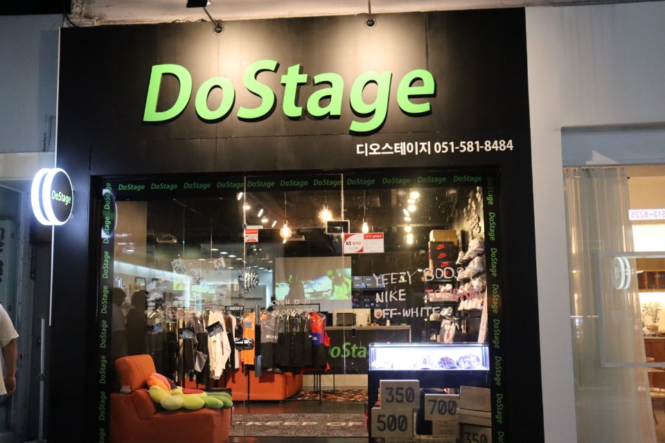 디오스테이지 이미지