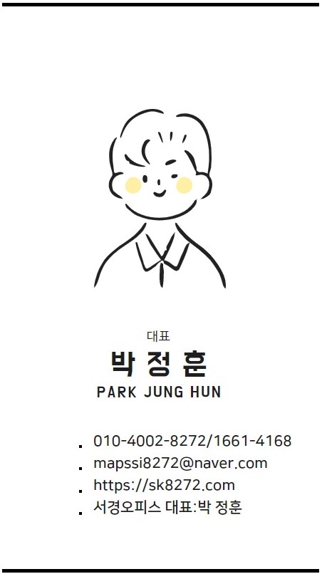서경오피스 이미지