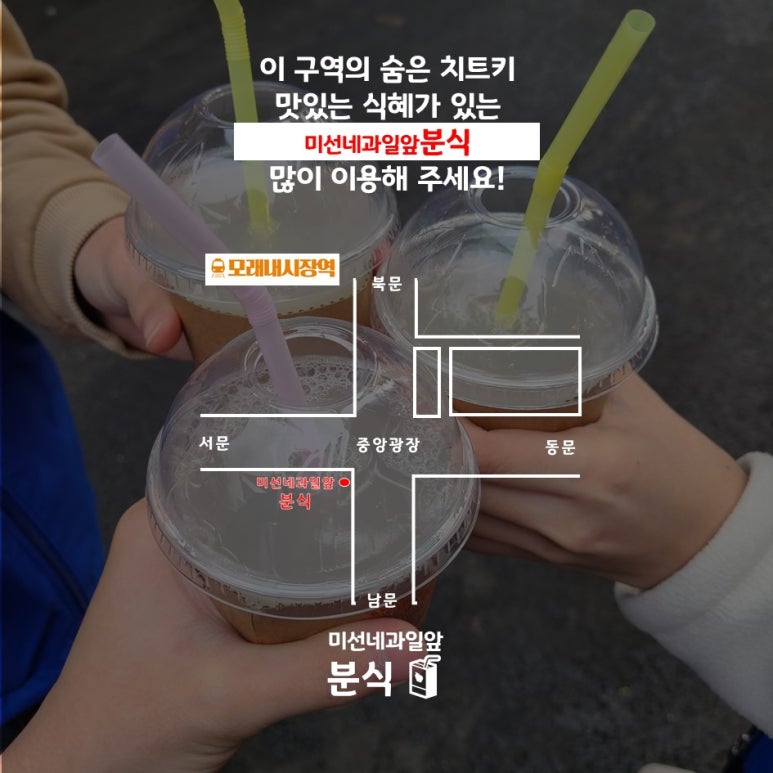 미선네과일 이미지
