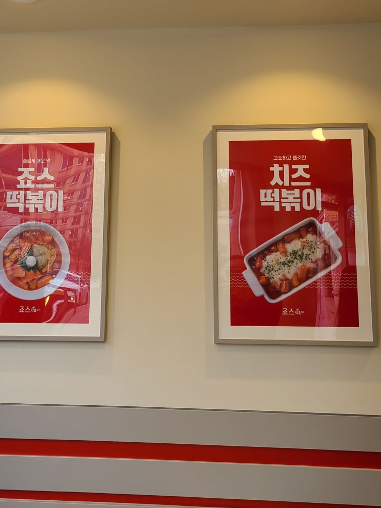 떡세권 이미지