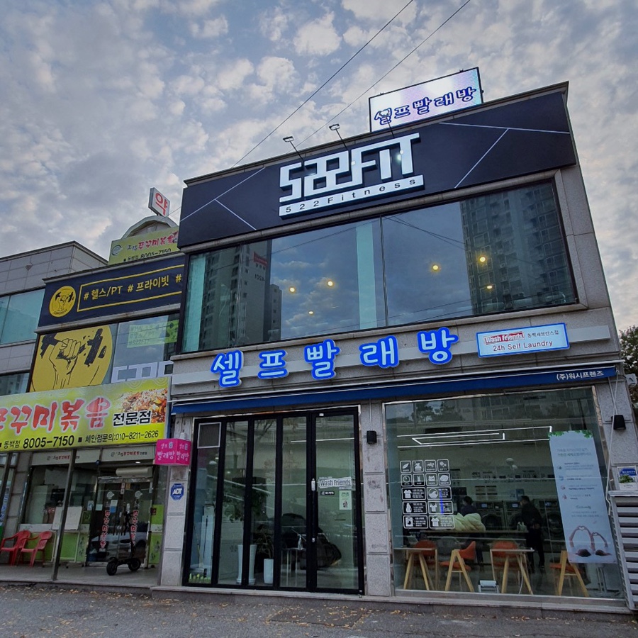 오이이핏 이미지