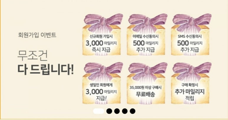 서울식품 이미지