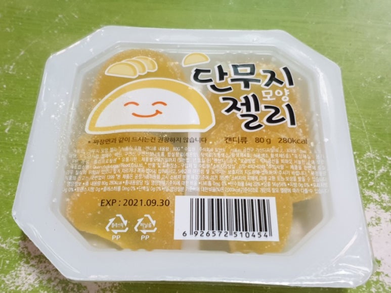 주식회사 가산식품 이미지