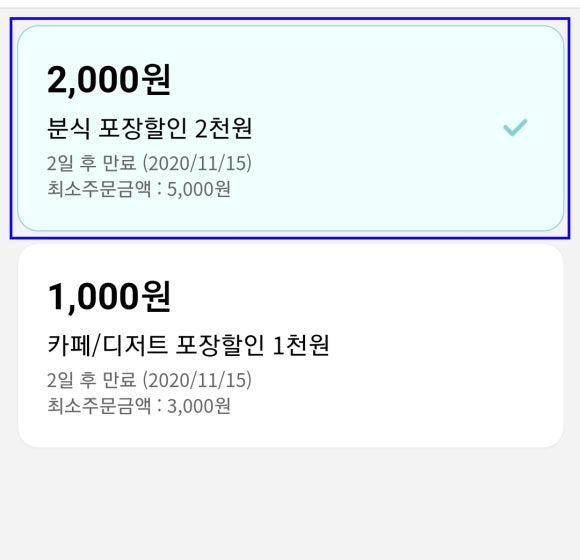 세븐일레븐 부산아이리스점 이미지
