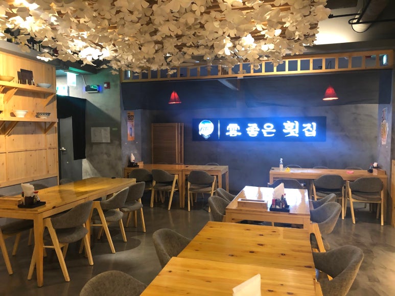 운좋은횟집 이미지