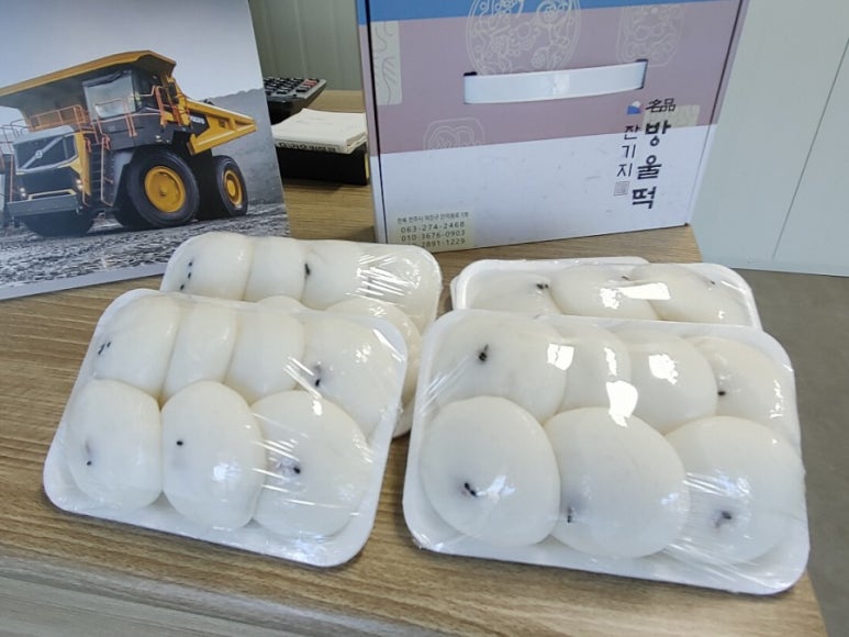 예감떡집 이미지