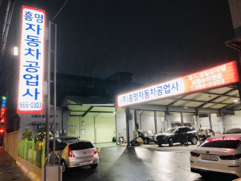 아세아공업사 이미지