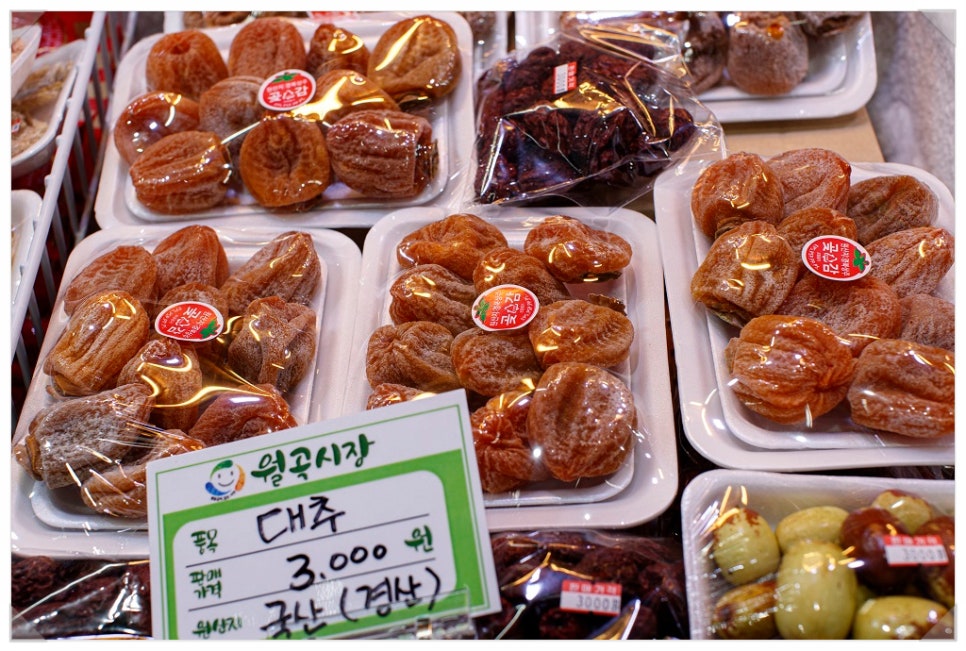 우리청과야채 이미지