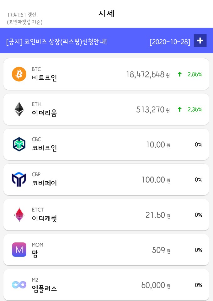 비즈코비 이미지