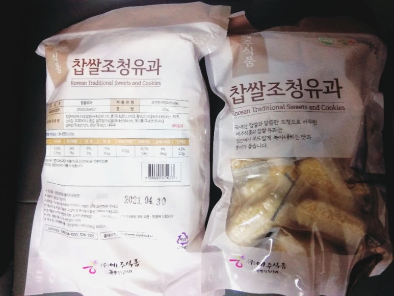 예주유통 이미지