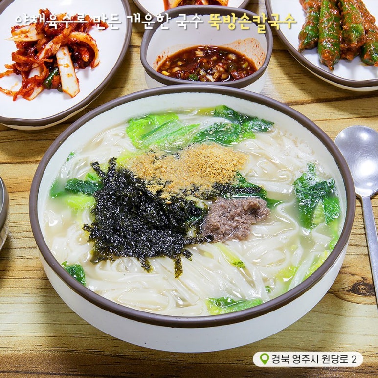 경북야채 이미지
