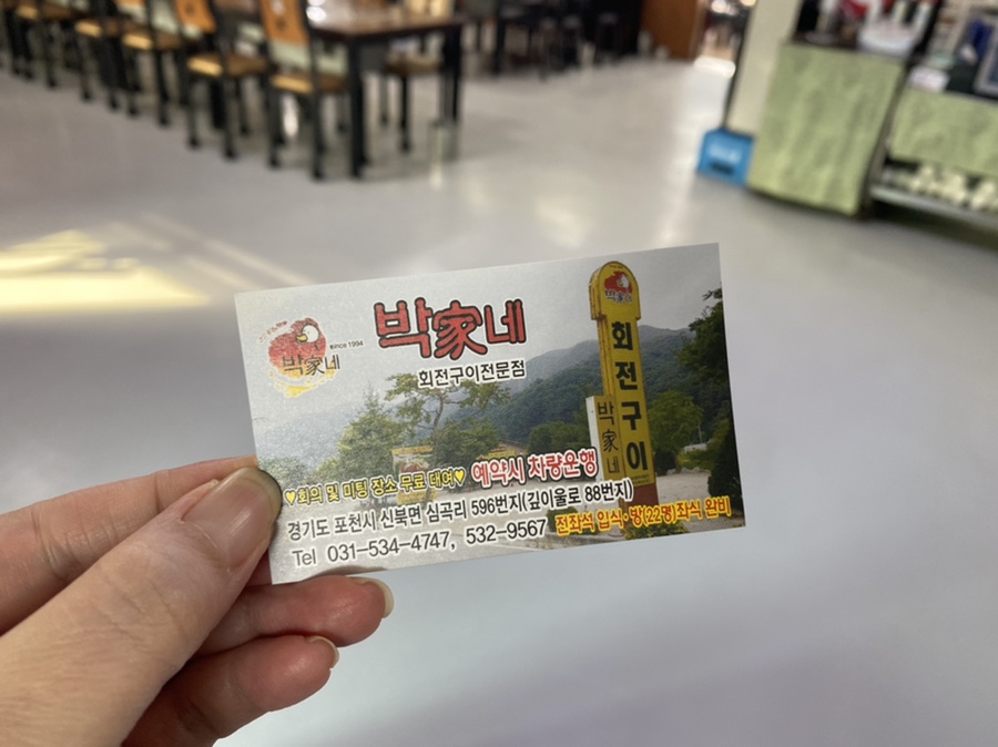 풀코스꼬치구이 이미지
