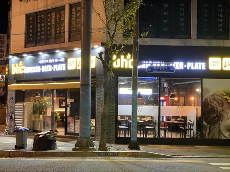 비에이치씨해남점 이미지