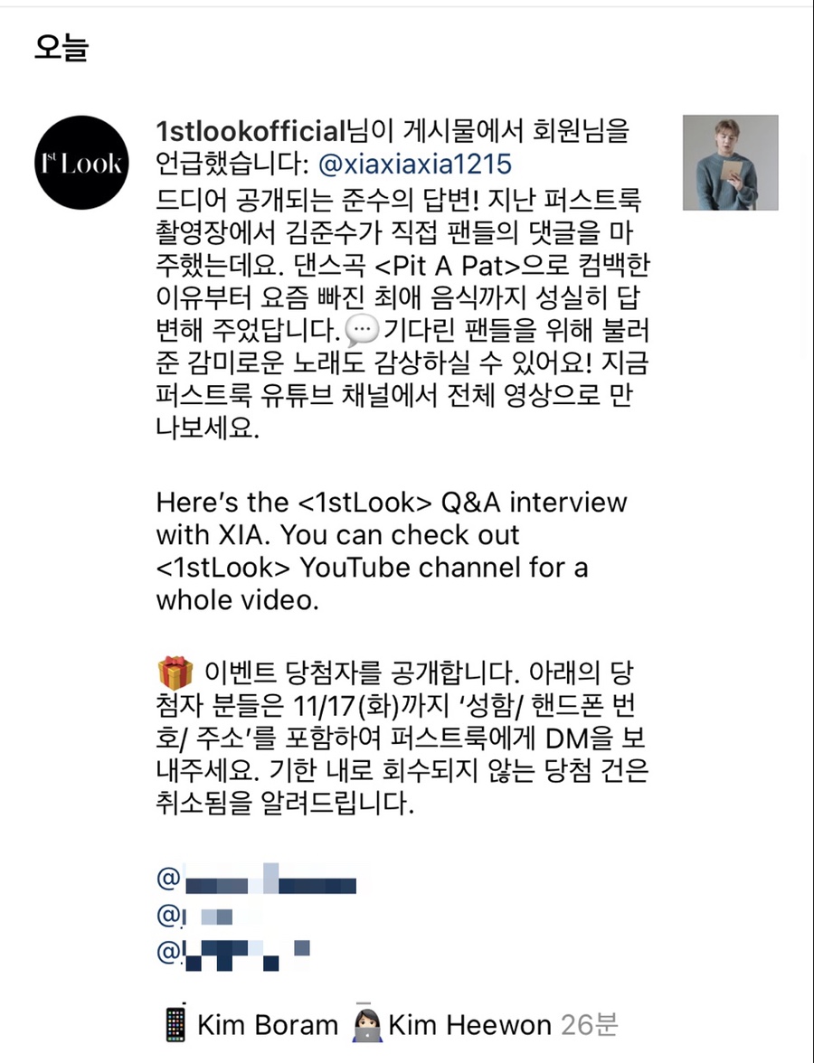퍼스트싸인 이미지