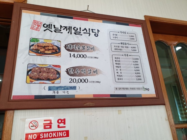 (주)진우여행 이미지