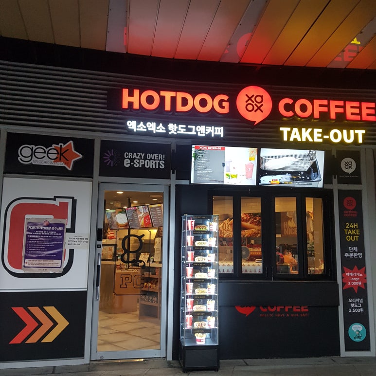 24시PC방 이미지