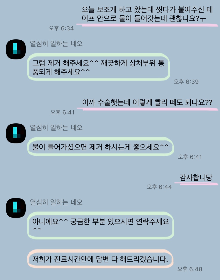 보조개1 이미지