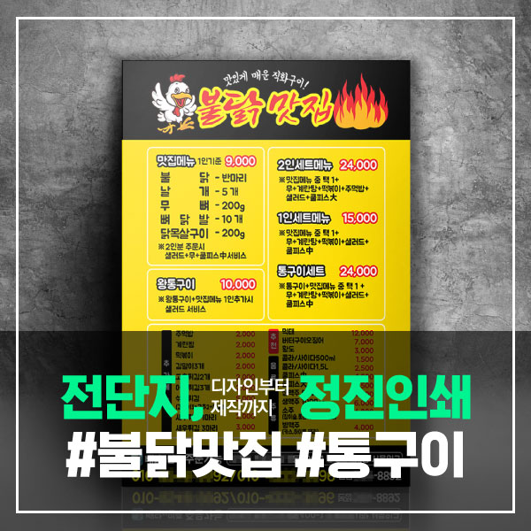정진인쇄디자인 이미지