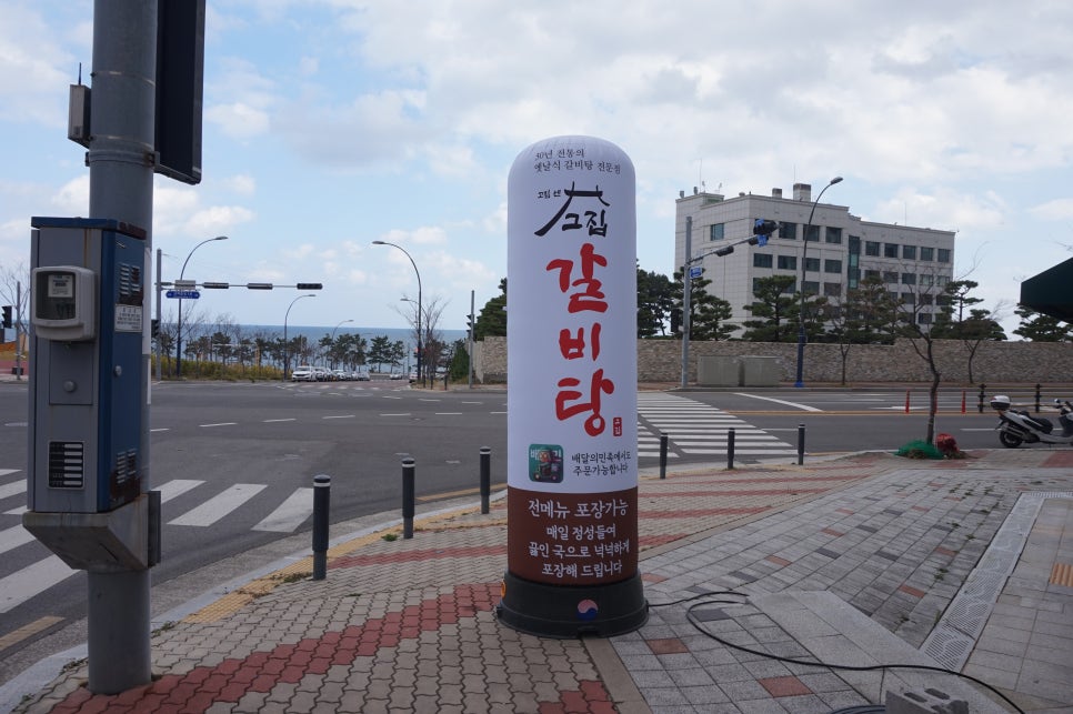 고집센그집갈비탕강동산하점 이미지