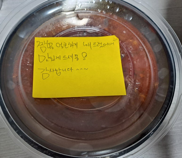 도마동짬뽕집 이미지