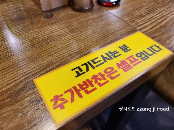 부뚜막대패삼겹 이미지