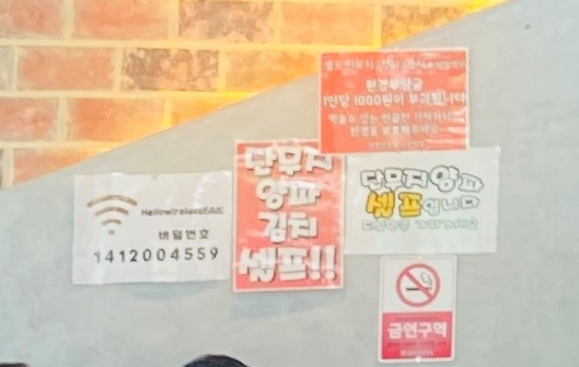 가은짬뽕 이미지