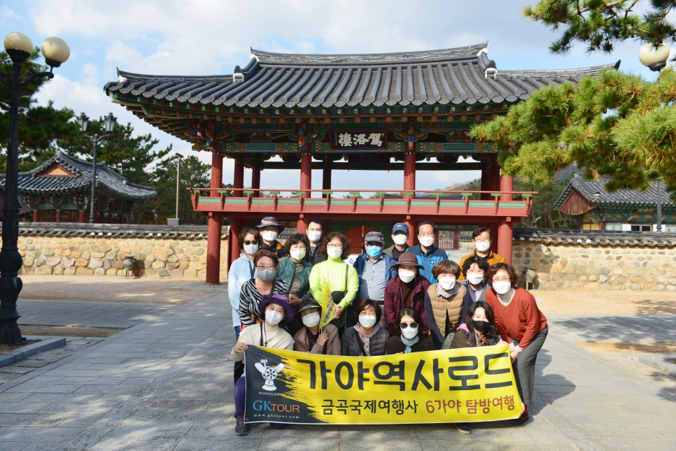 가야유통 이미지