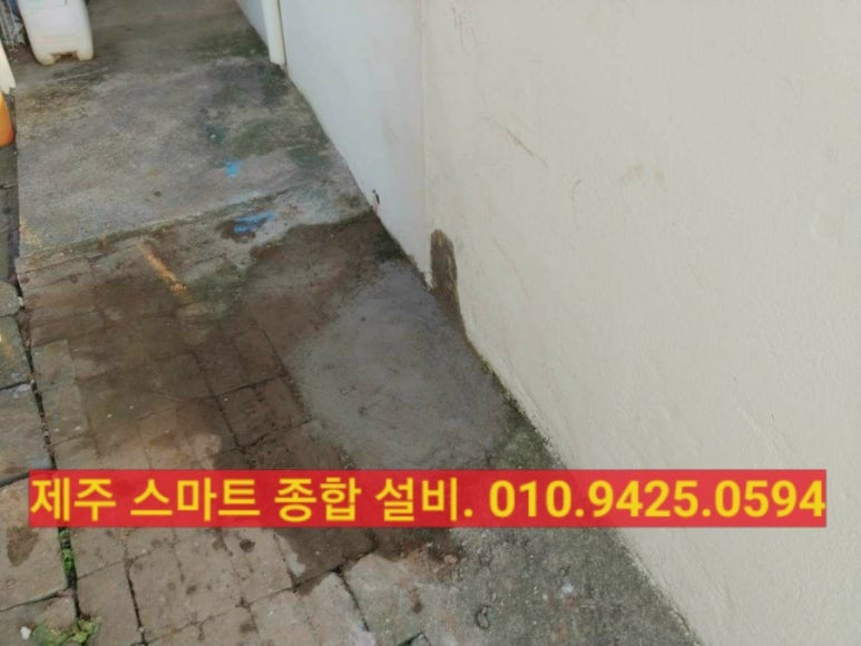스마트종합설비 이미지