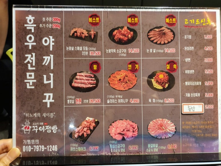 싸다구리 이미지