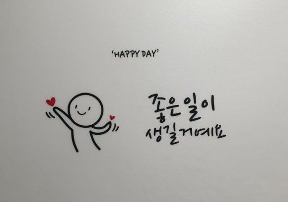 동성로 알만두 이미지