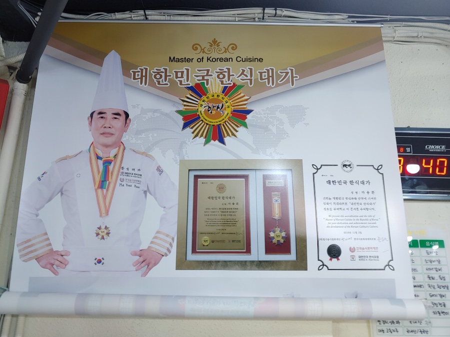 남도숯불생고기 이미지