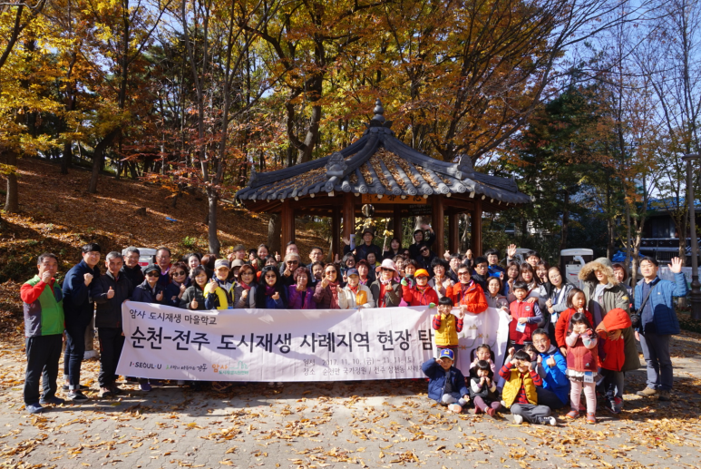 사회적협동조합함께강동 이미지