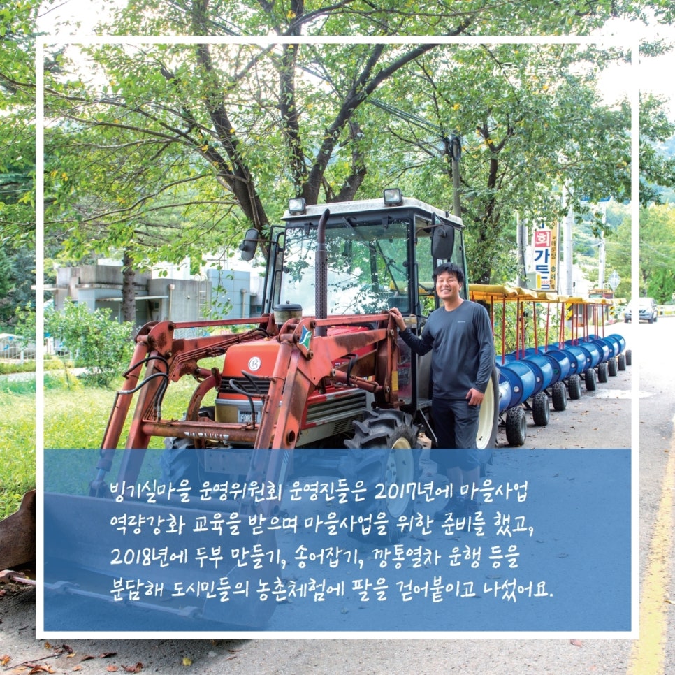 빙기실 이미지