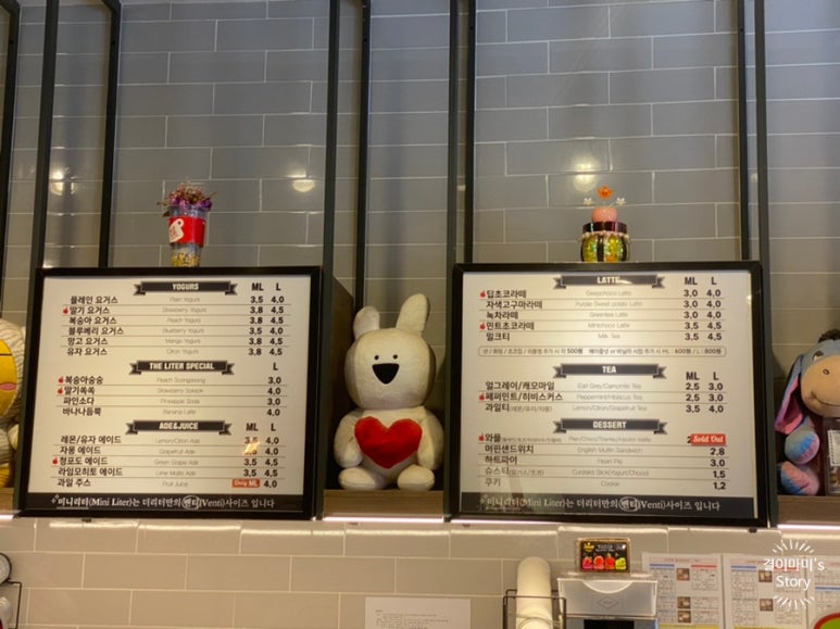 더리터익산 이미지