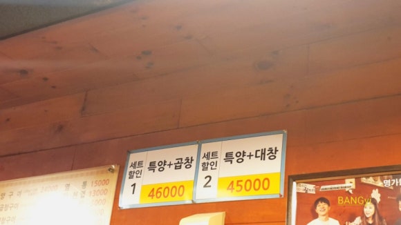 한우뱅이 이미지