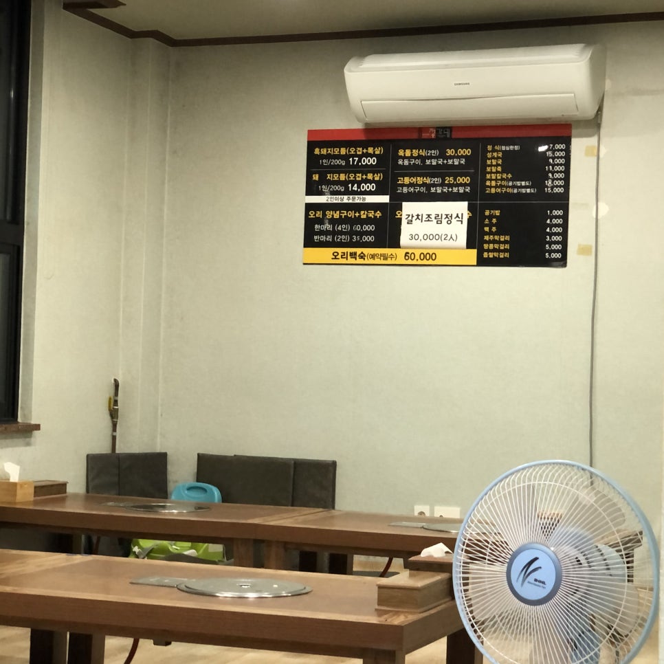 정가네오리와돼지 이미지