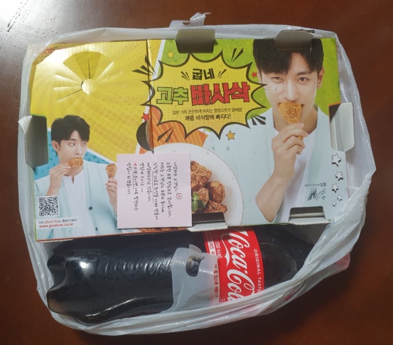 굽네치킨호계점 이미지