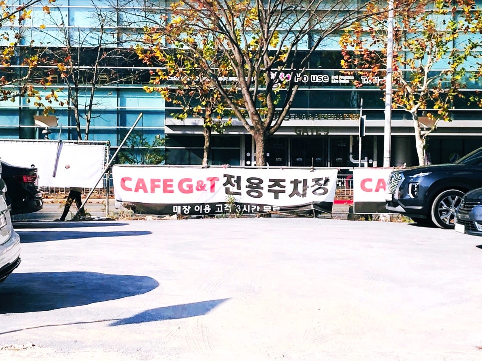 지앤티(G&T) 이미지