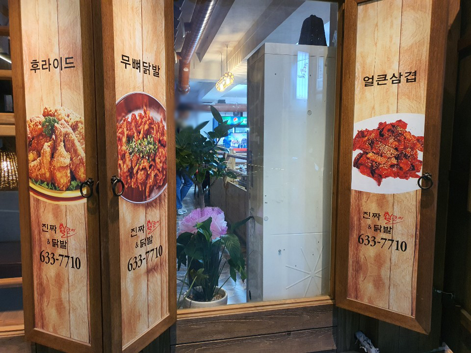 거제광고 이미지