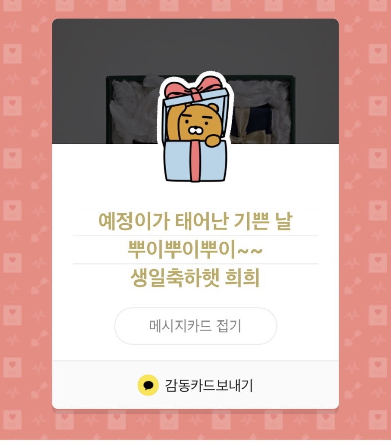 오늘은스시로 이미지