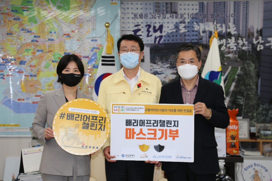 사회적협동조합배리어프리 이미지