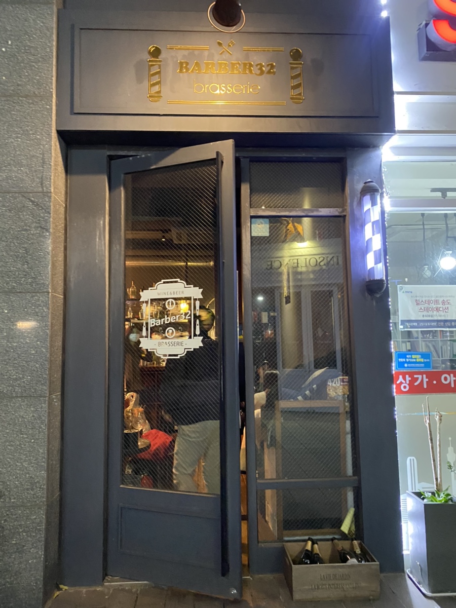 바버32(barber32) 이미지