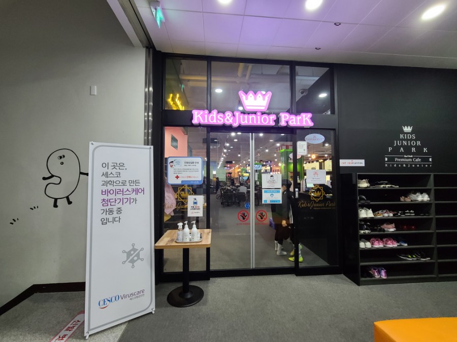 키주파크프렌즈 이미지