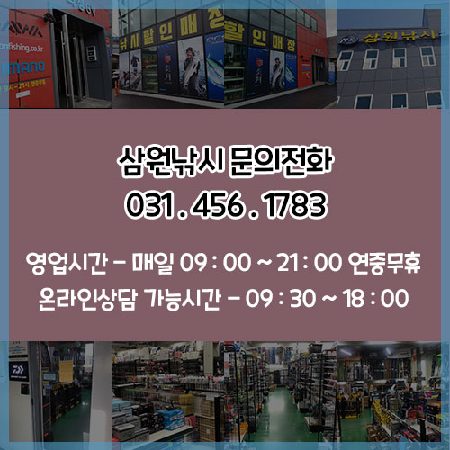 삼원컴퍼니 이미지