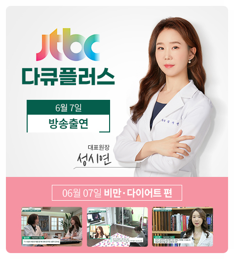 서울동안의원 이미지
