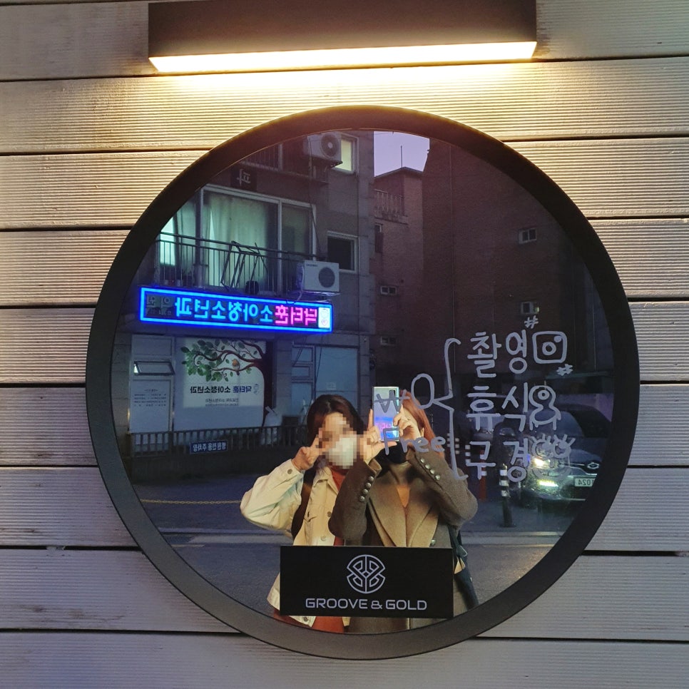 그루브앤골드 이미지