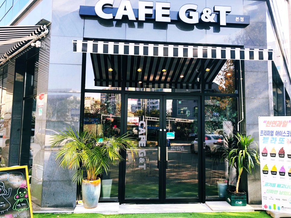 지앤티(G&T) 이미지