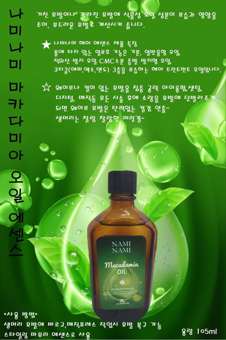 살롱드맨 이미지
