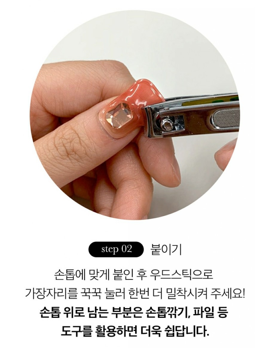 꼼지락네일 이미지