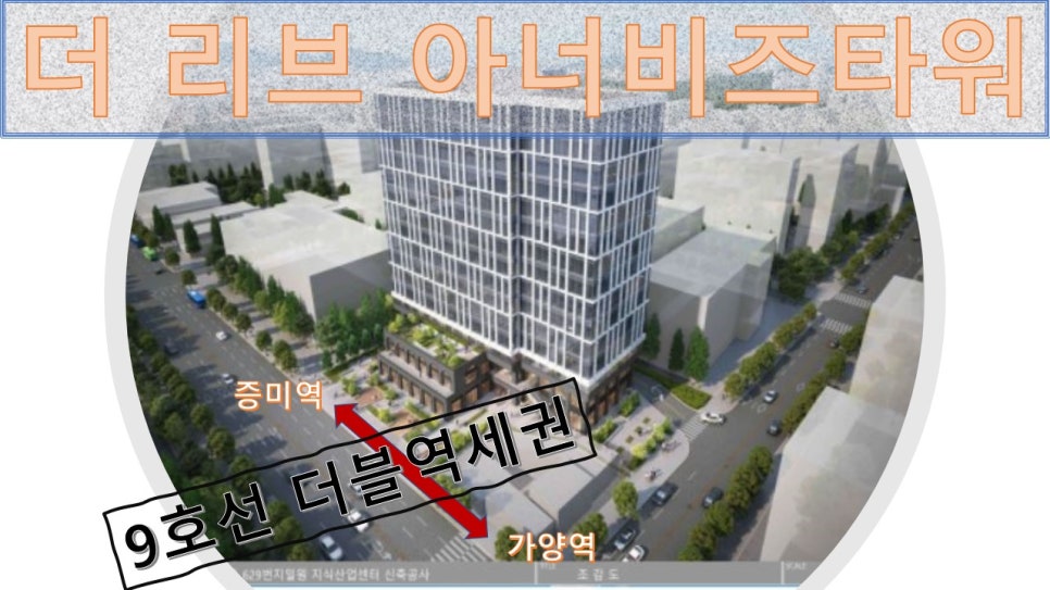 강남골드비즈센터 이미지